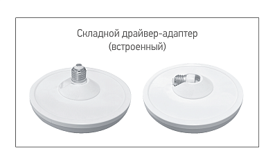 Лампа светодиодная высокой мощности PLED-HP-UFO 55w